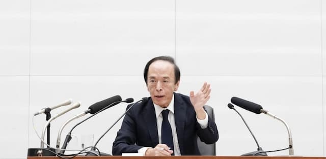 Bitcoin Crashes Below $87K: BOJ Rate Hike Sparks Yen Carry Trade Chaos and Global Selloff